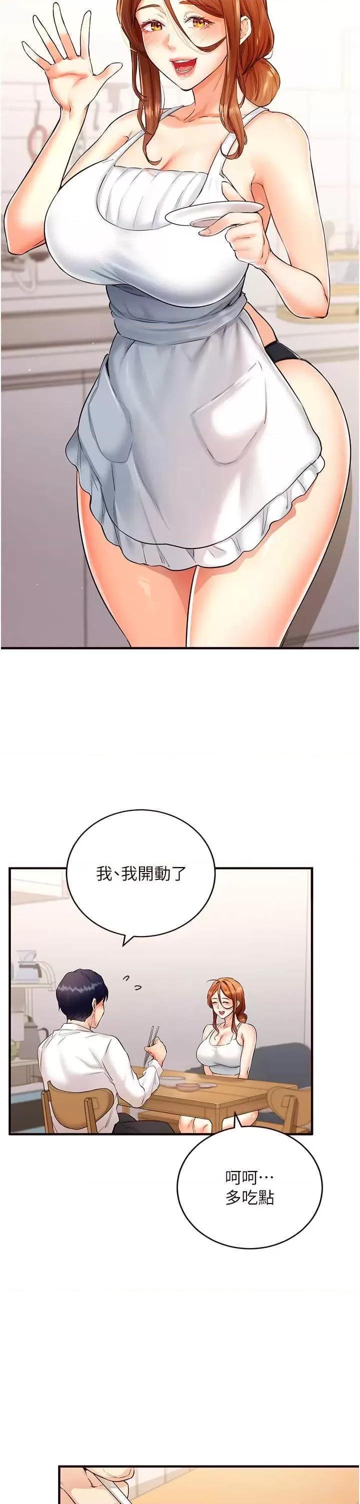 自助餐 熟女自助餐6 第5页