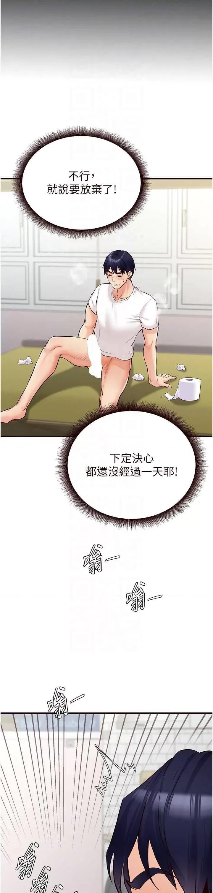 自助餐 熟女自助餐6 第30页