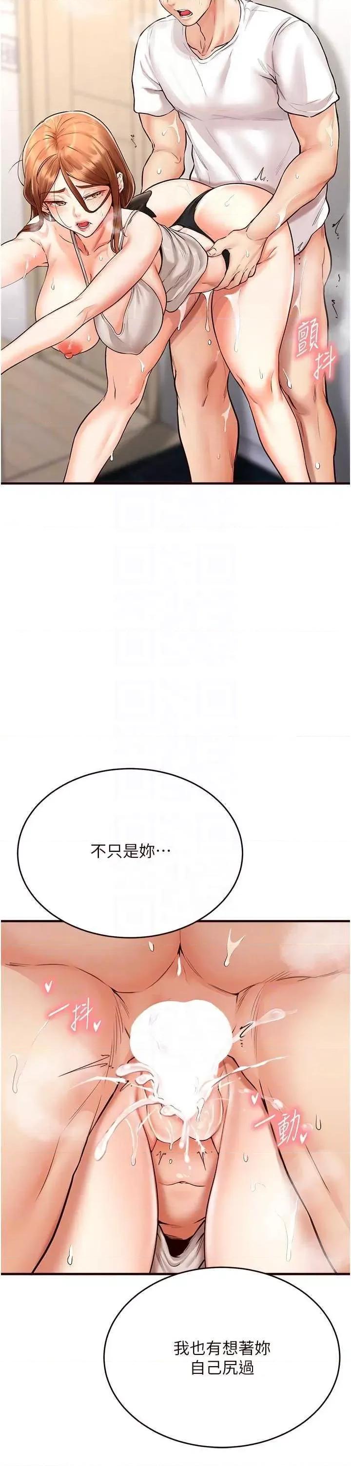 自助餐 熟女自助餐7 第28页