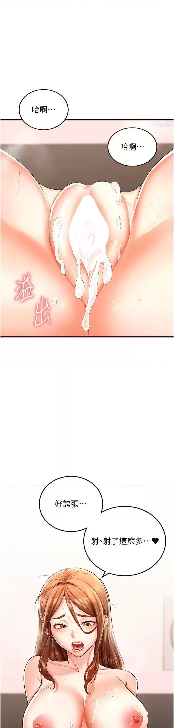 自助餐 熟女自助餐8 第1页