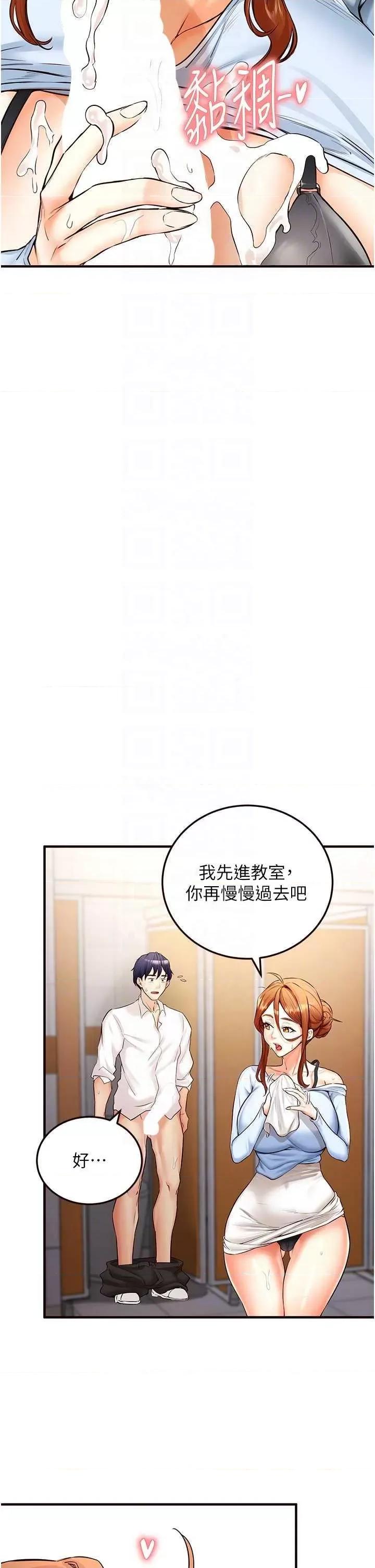 自助餐 熟女自助餐8 第24页