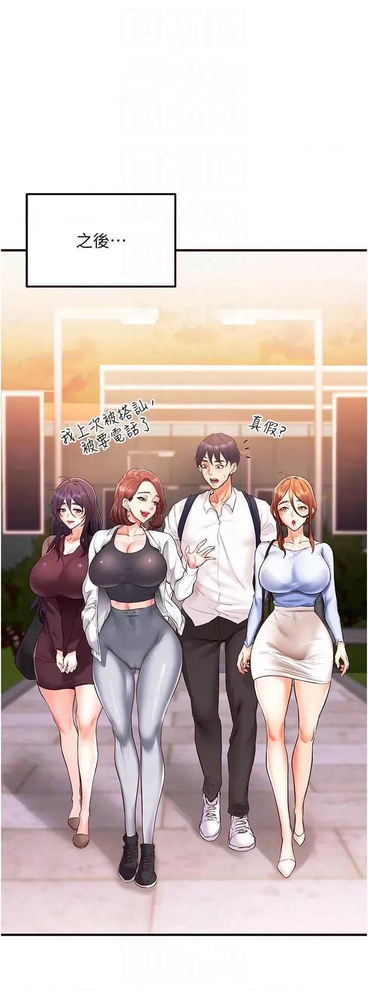 自助餐 熟女自助餐8 第26页