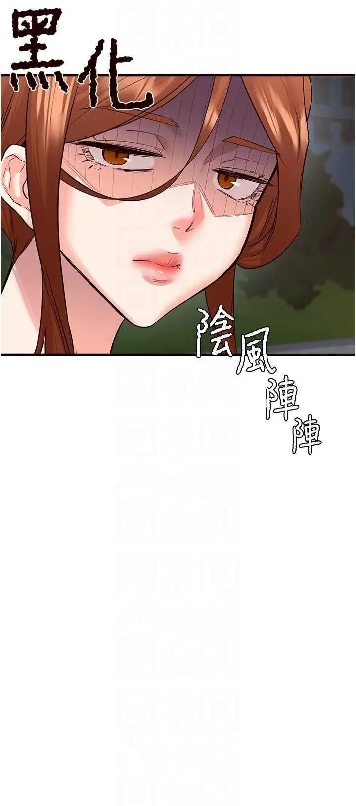 自助餐 熟女自助餐8 第30页