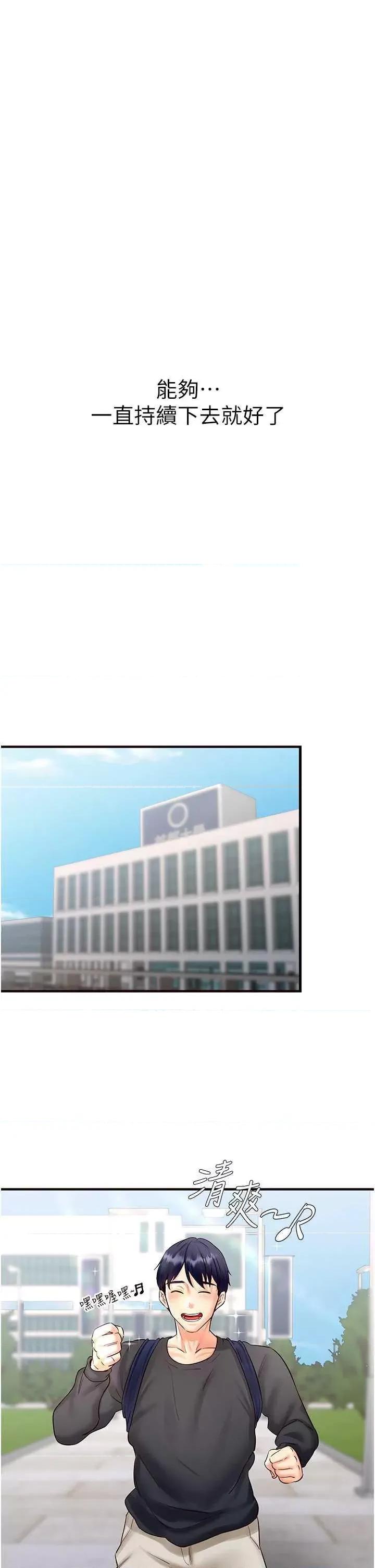 自助餐 熟女自助餐8 第42页