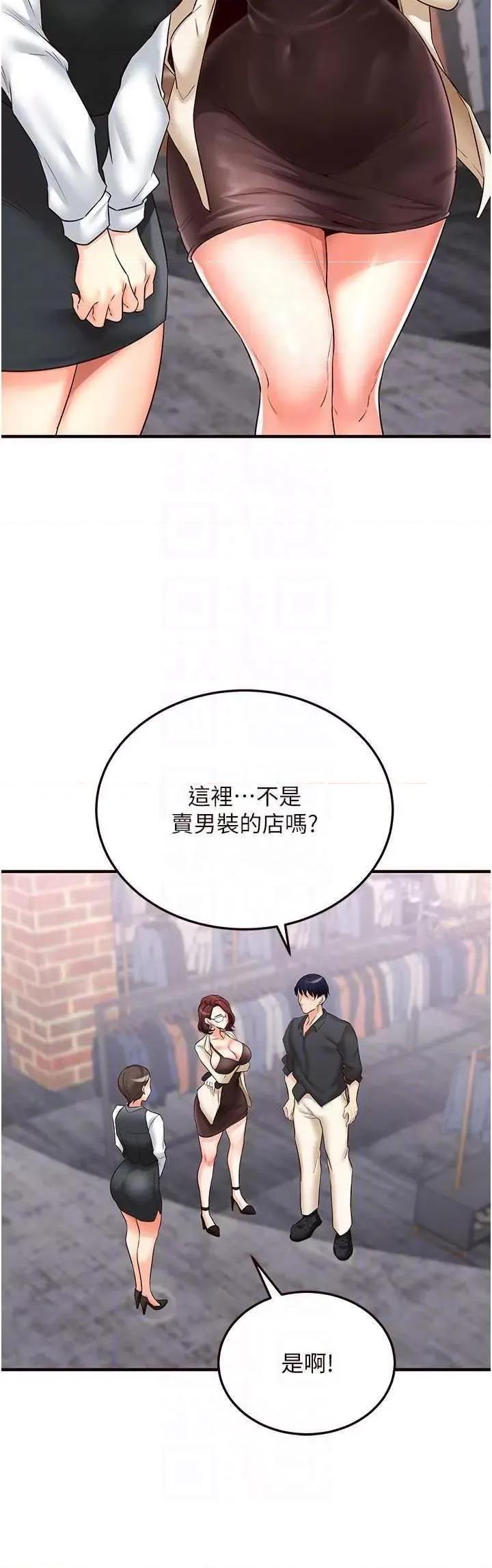 自助餐 熟女自助餐9 第22页