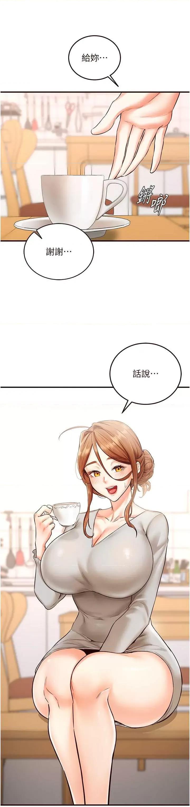 自助餐 熟女自助餐9 第41页