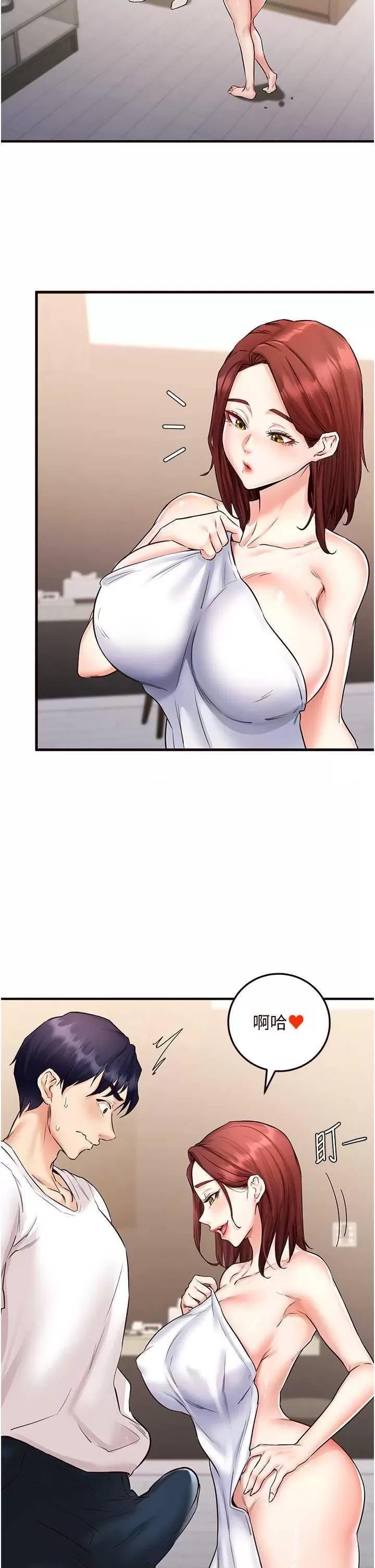 自助餐 熟女自助餐10 第2页
