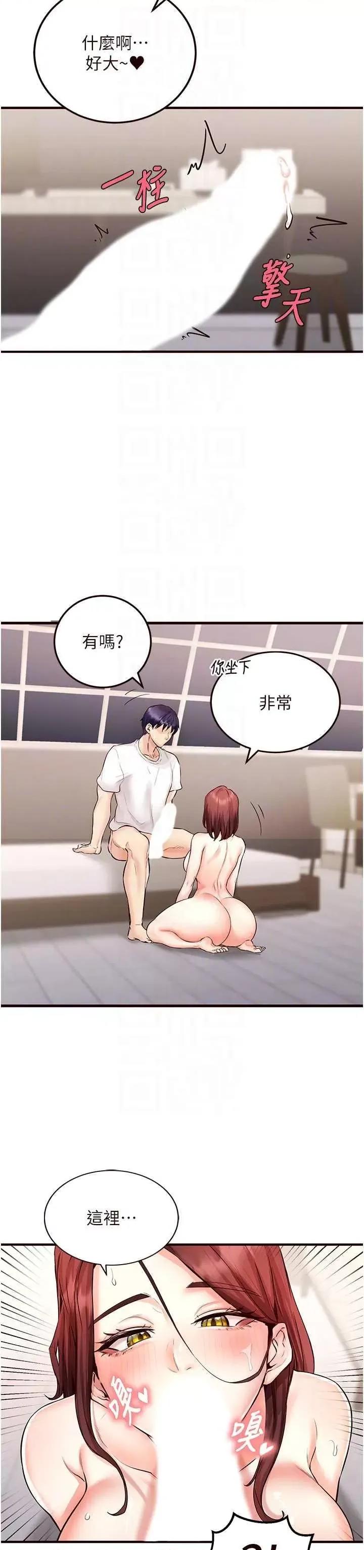 自助餐 熟女自助餐10 第10页