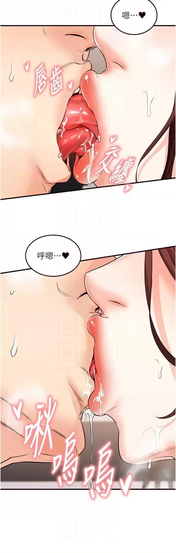 自助餐 熟女自助餐10 第30页