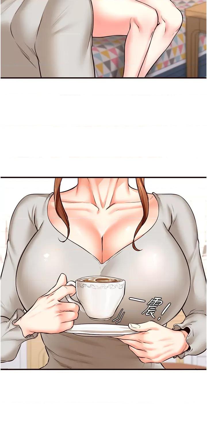 自助餐 熟女自助餐第11話 我想要被你的精液填滿 第4页