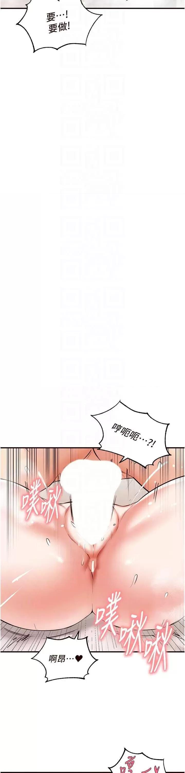 自助餐 熟女自助餐12 第6页
