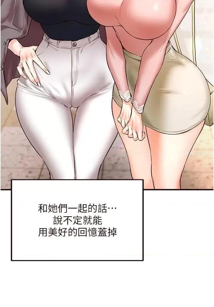 自助餐 熟女自助餐12 第19页