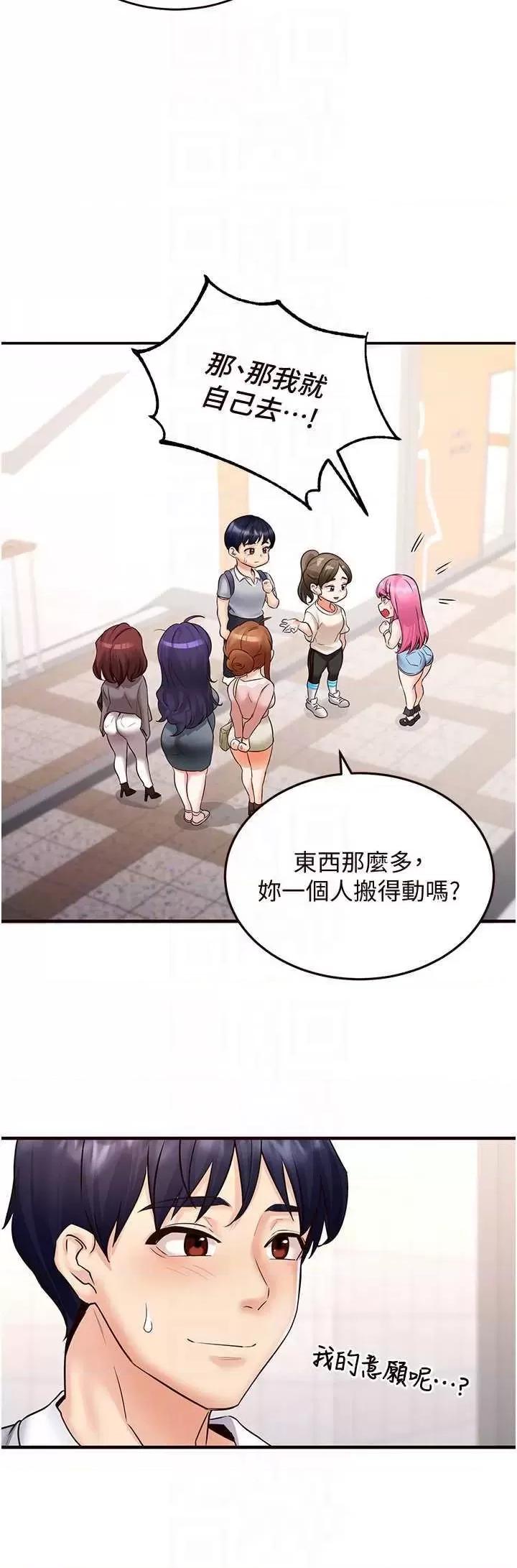 自助餐 熟女自助餐12 第22页