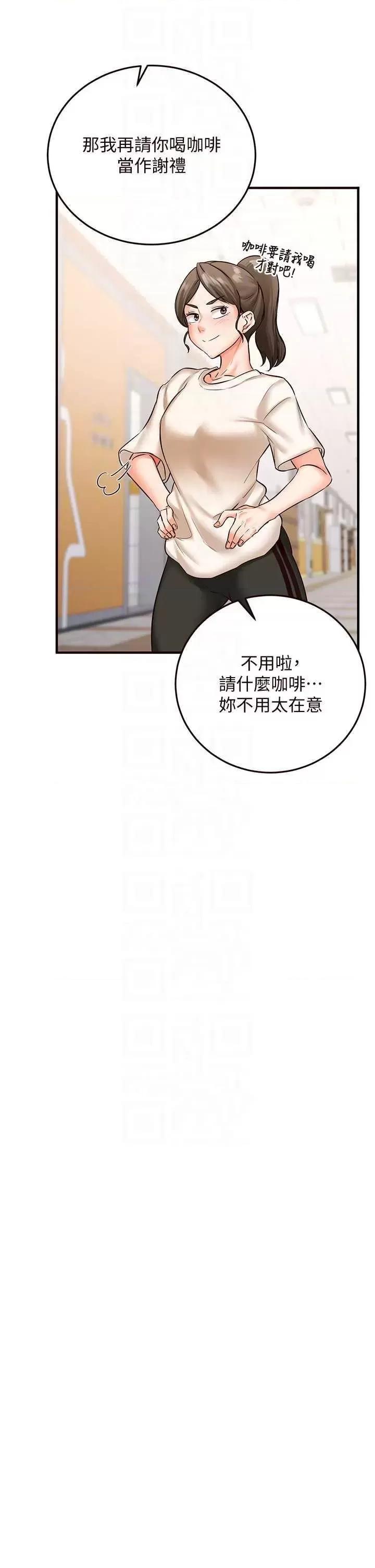自助餐 熟女自助餐12 第24页