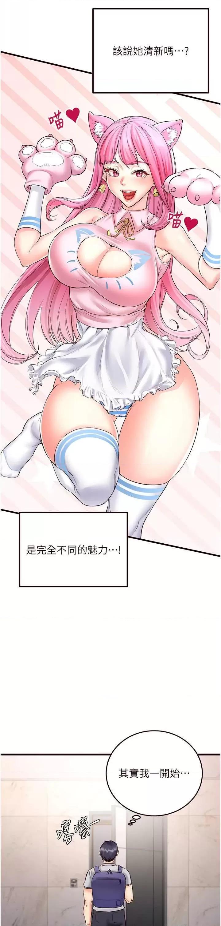 自助餐 熟女自助餐12 第36页