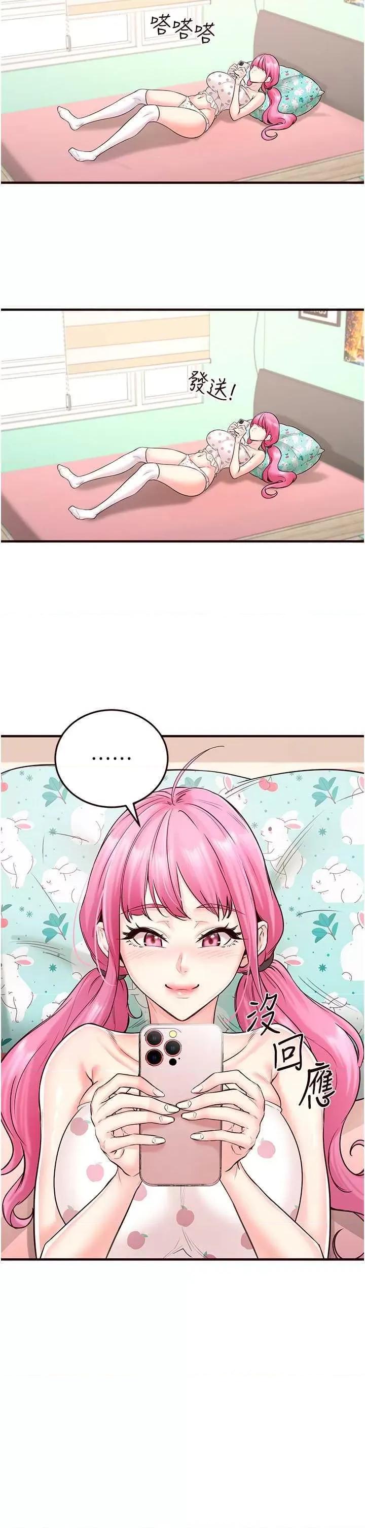 自助餐 熟女自助餐 13 第11页