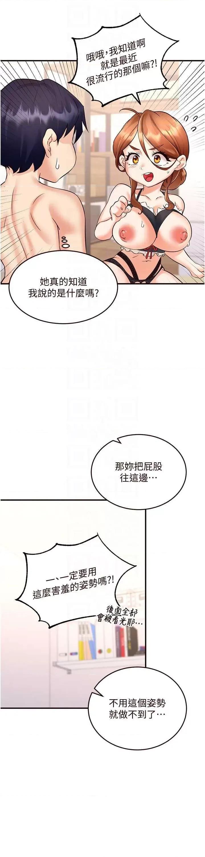 自助餐 熟女自助餐 13 第24页