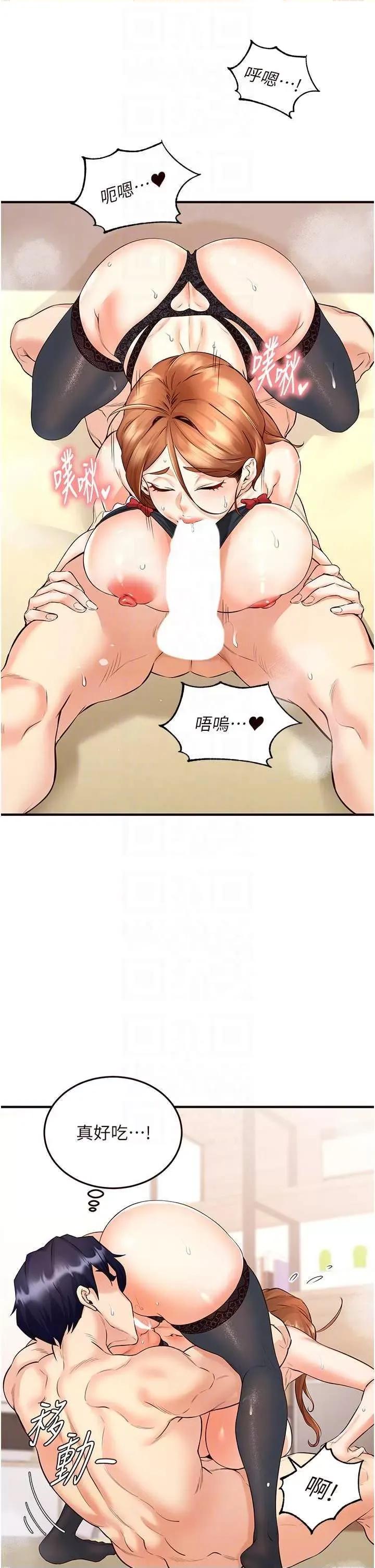 自助餐 熟女自助餐 13 第32页