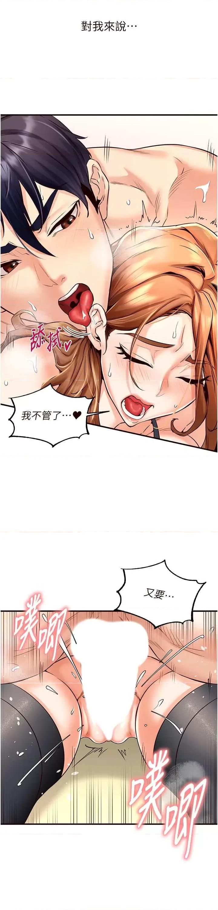 自助餐 熟女自助餐 13 第44页