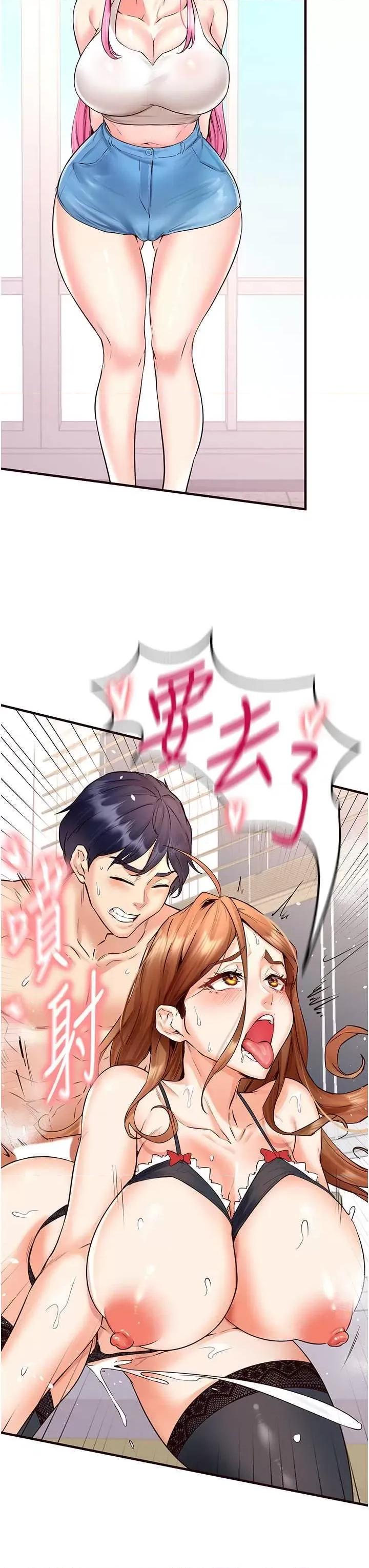 自助餐 熟女自助餐 14 第3页