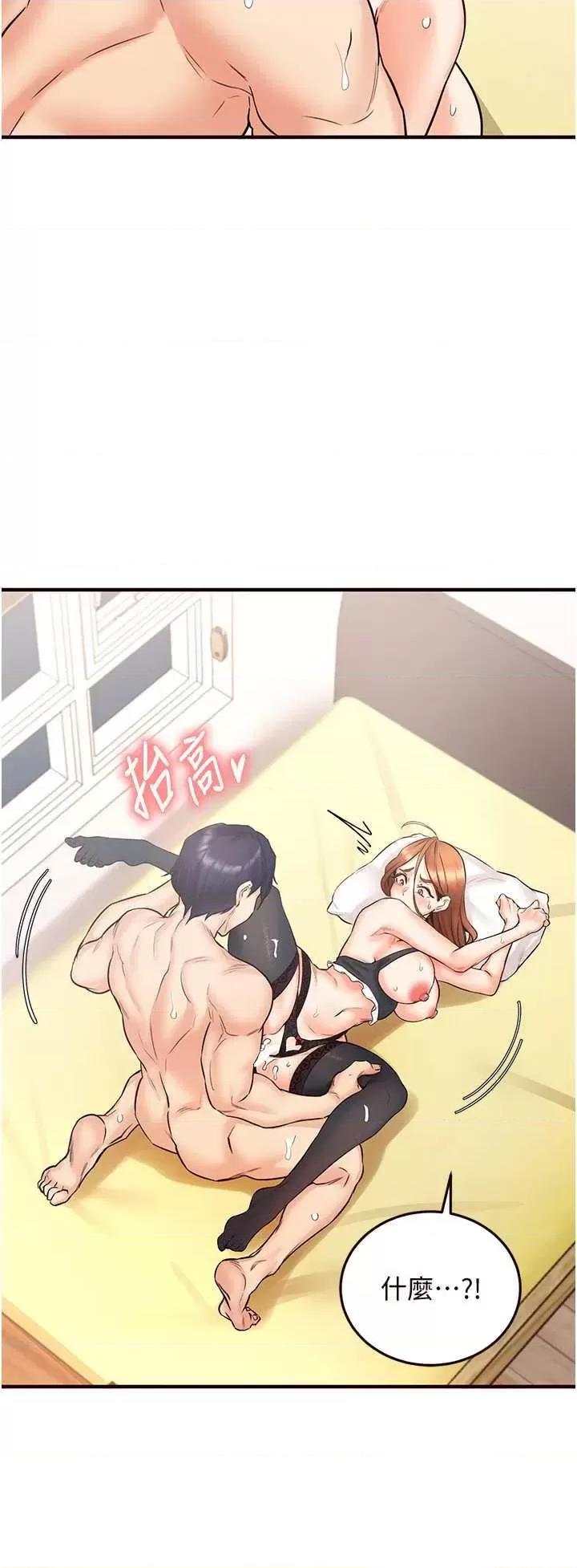 自助餐 熟女自助餐 14 第13页
