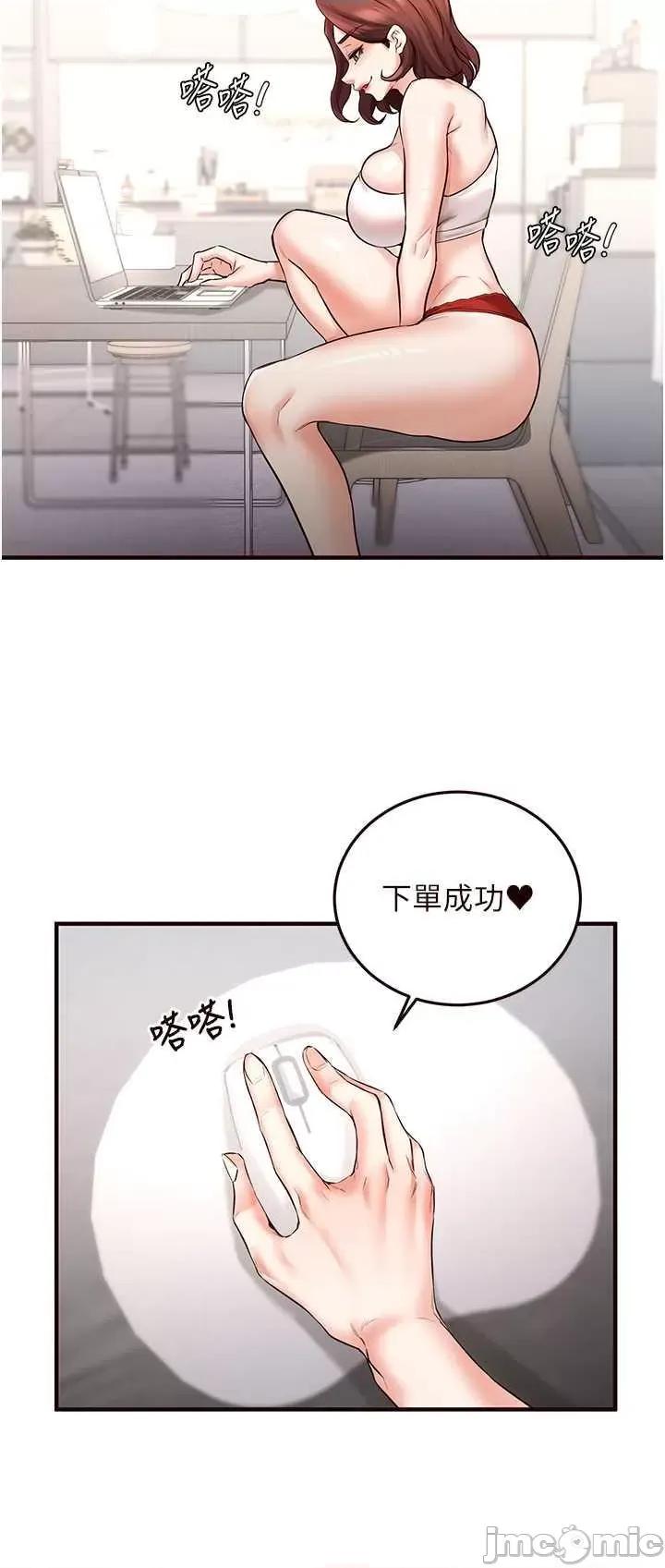 自助餐 熟女自助餐 14 第20页