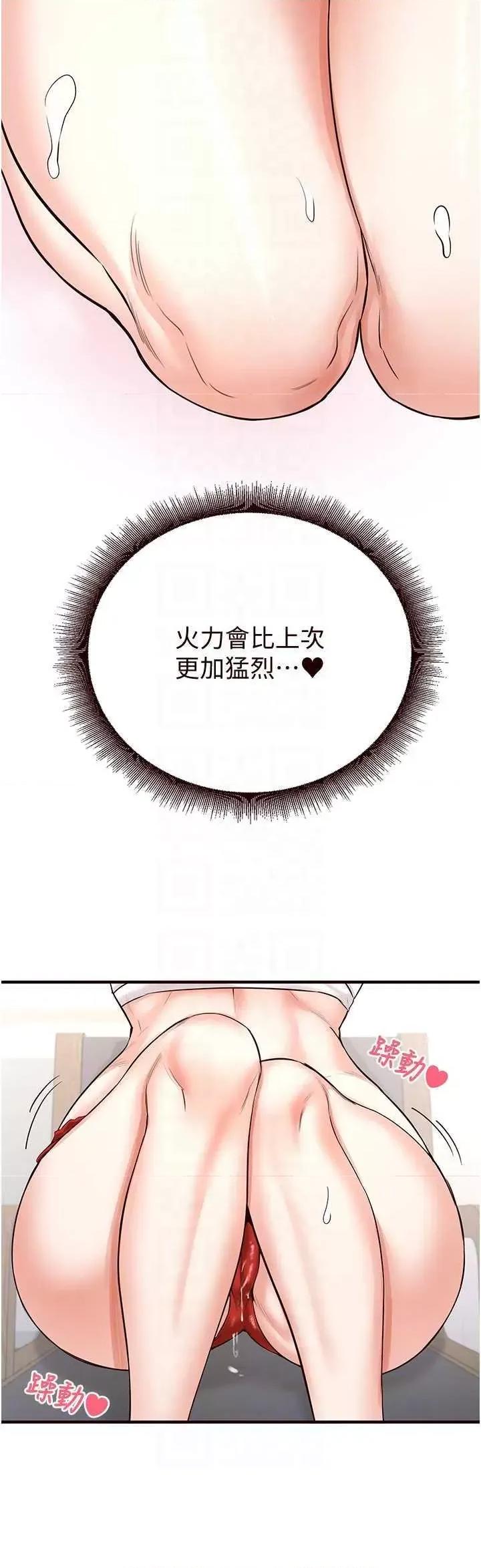 自助餐 熟女自助餐 14 第24页