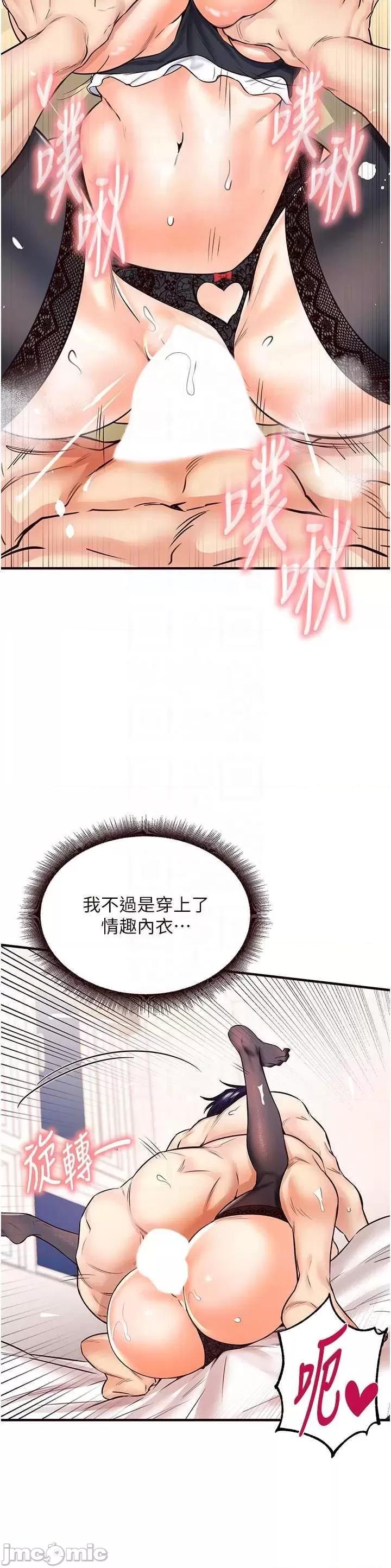 自助餐 熟女自助餐 14 第30页