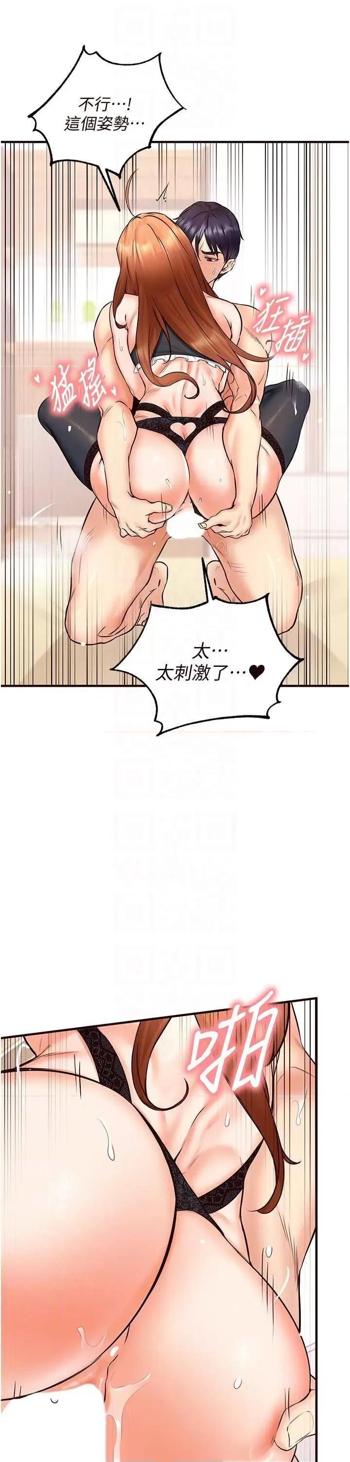 自助餐 熟女自助餐 14 第32页