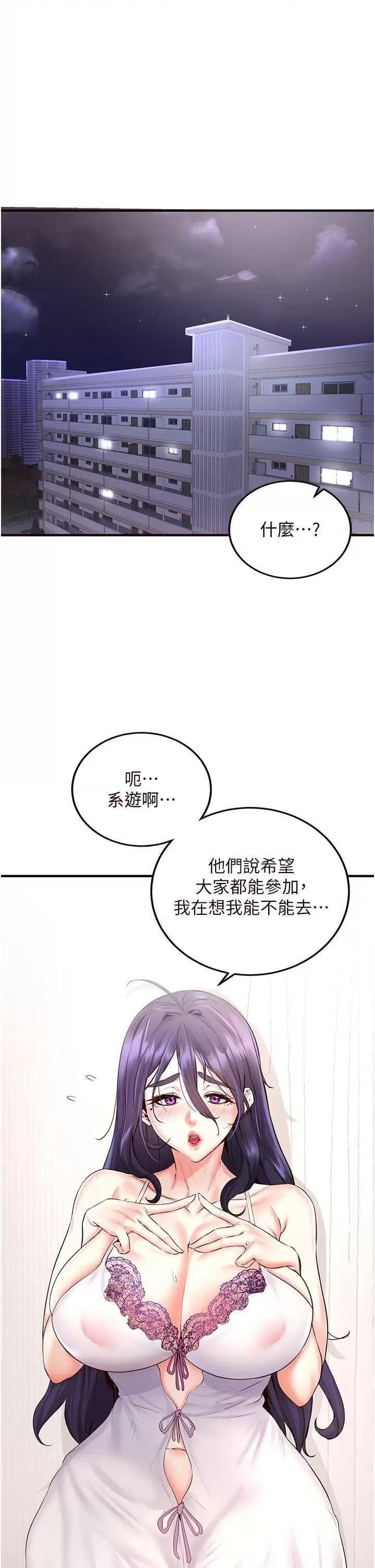 自助餐 熟女自助餐 15 第1页