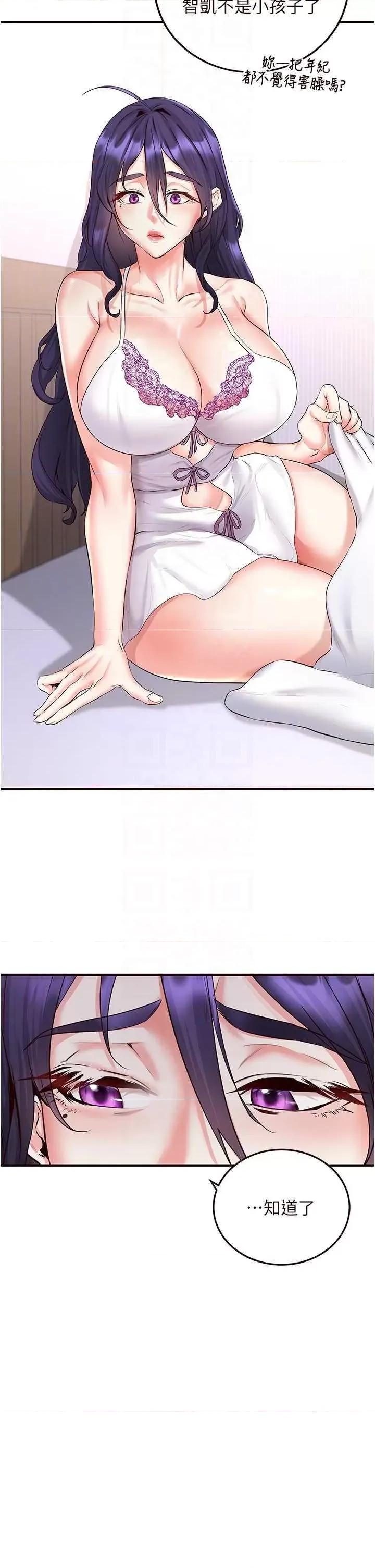 自助餐 熟女自助餐 15 第6页