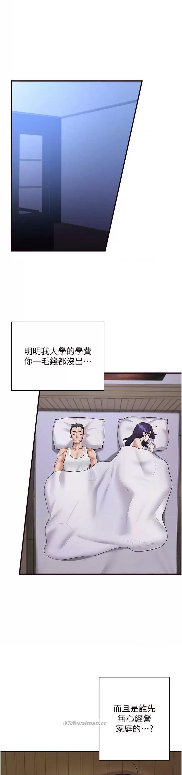 自助餐 熟女自助餐 15 第7页