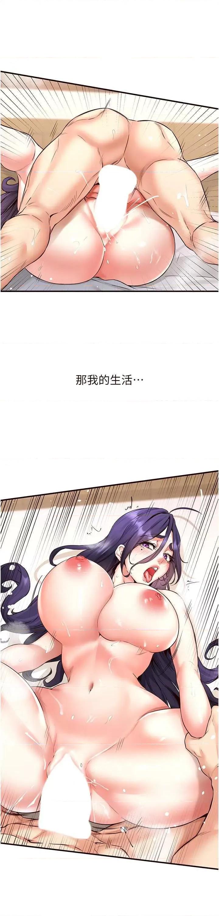 自助餐 熟女自助餐 15 第13页