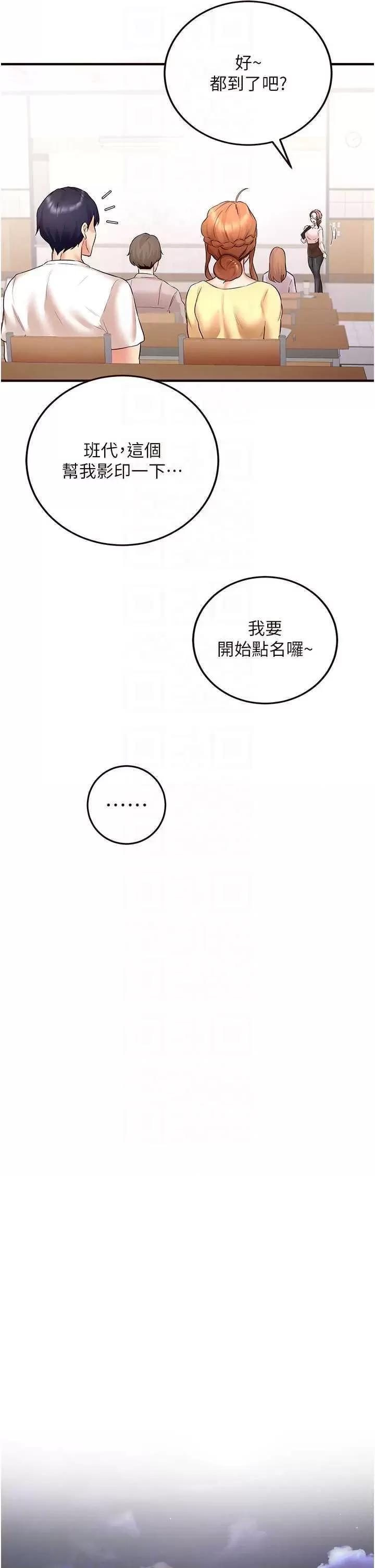 自助餐 熟女自助餐 15 第26页