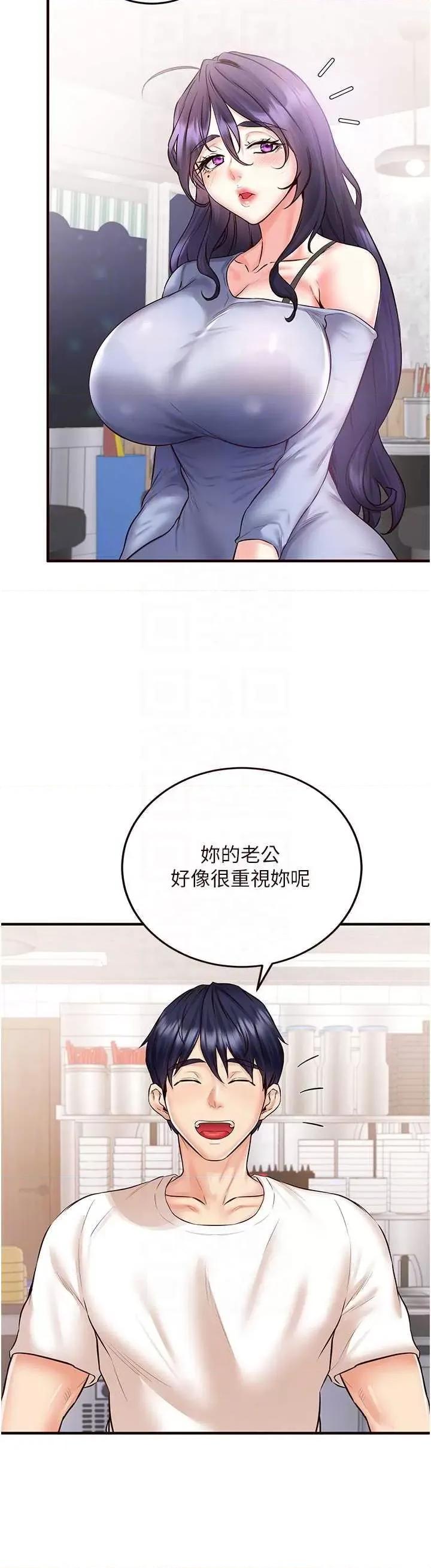 自助餐 熟女自助餐 15 第30页