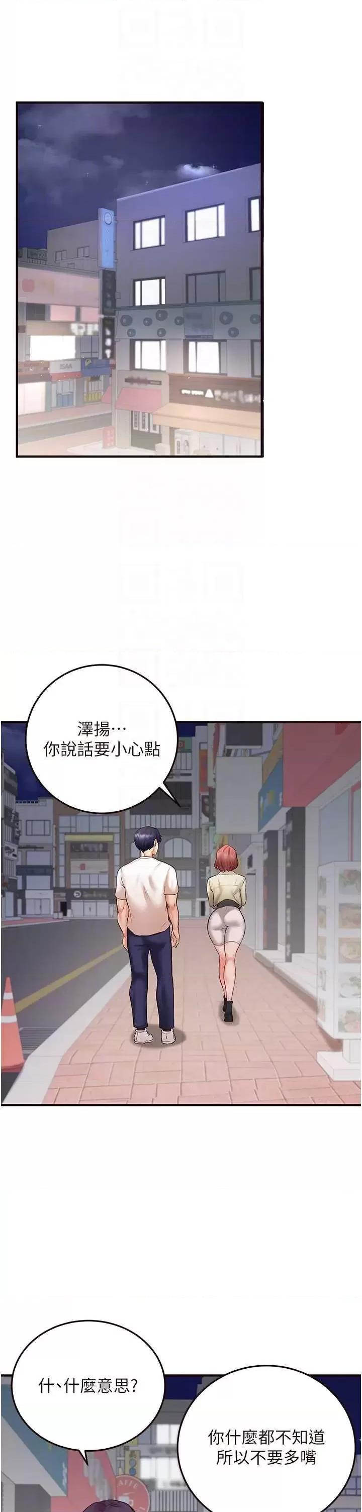 自助餐 熟女自助餐 15 第34页