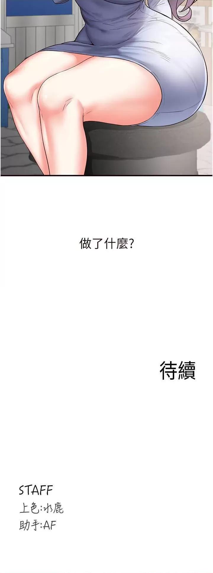自助餐 熟女自助餐 15 第40页
