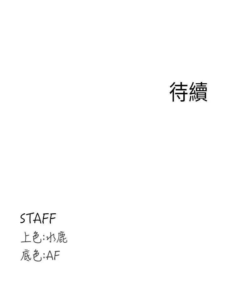 自助餐 熟女自助餐16 第39页