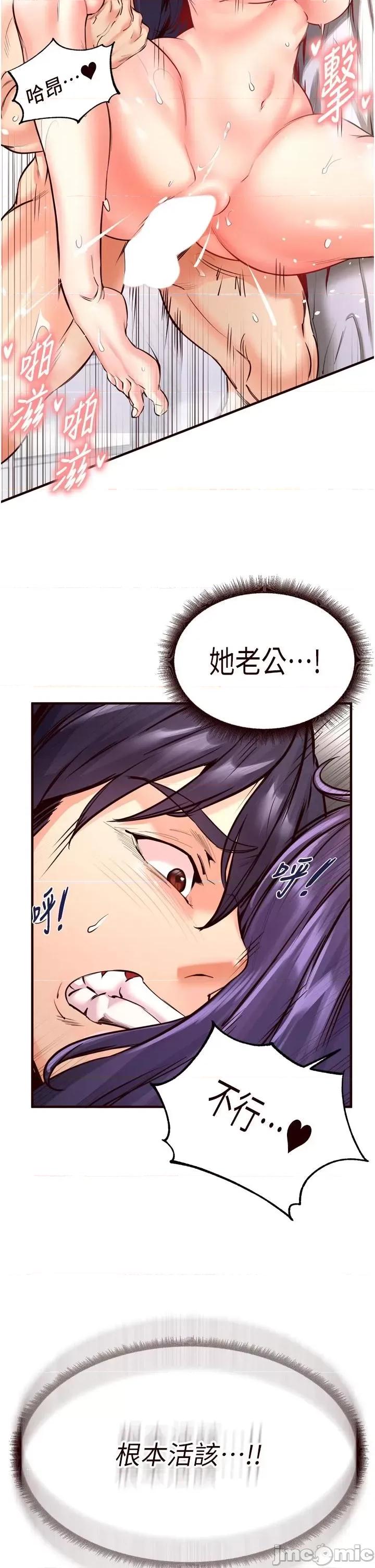 自助餐 熟女自助餐_18 第2页