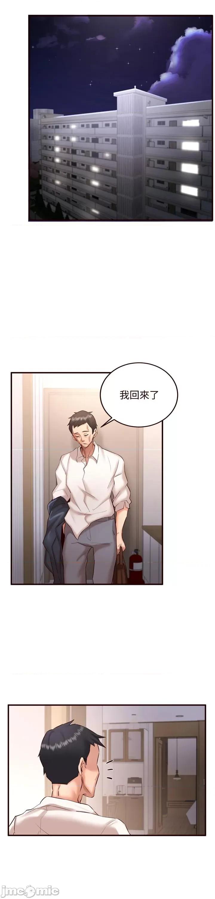 自助餐 熟女自助餐_18 第4页