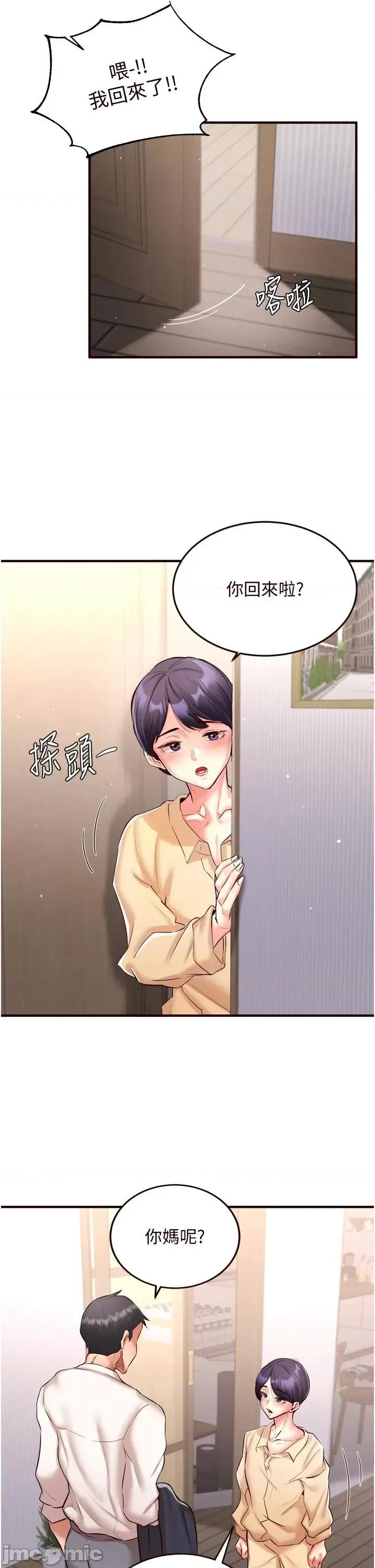 自助餐 熟女自助餐_18 第5页