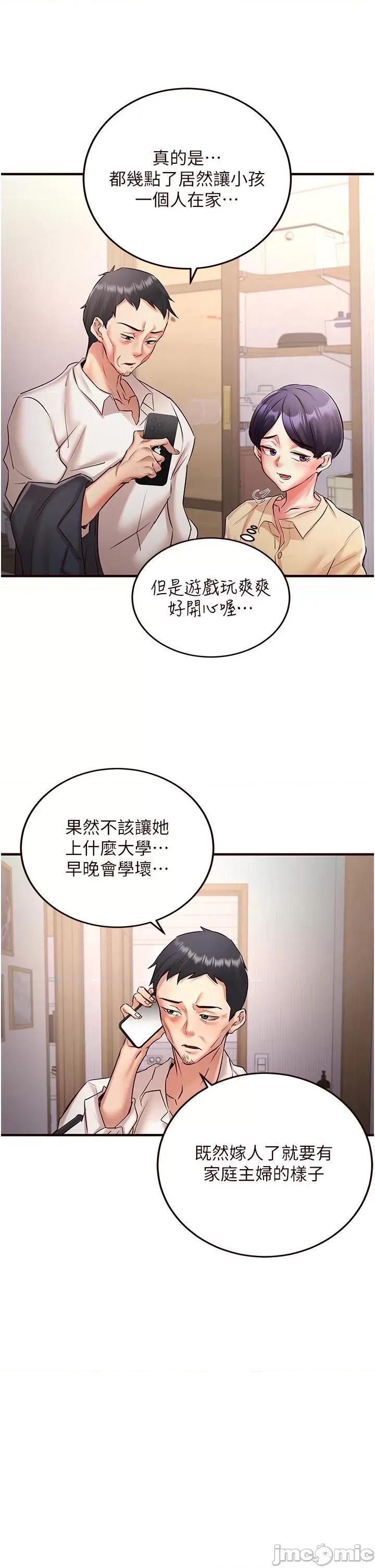 自助餐 熟女自助餐_18 第7页