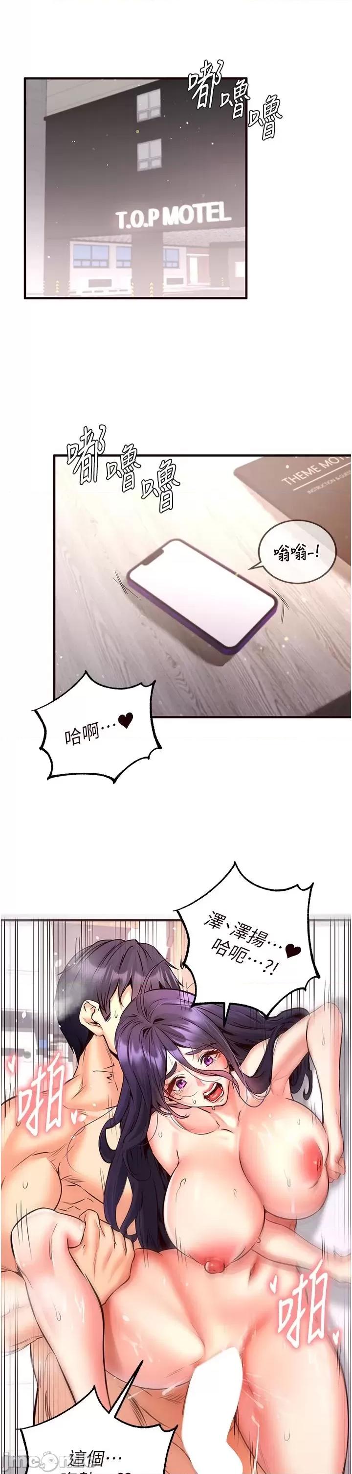 自助餐 熟女自助餐_18 第8页