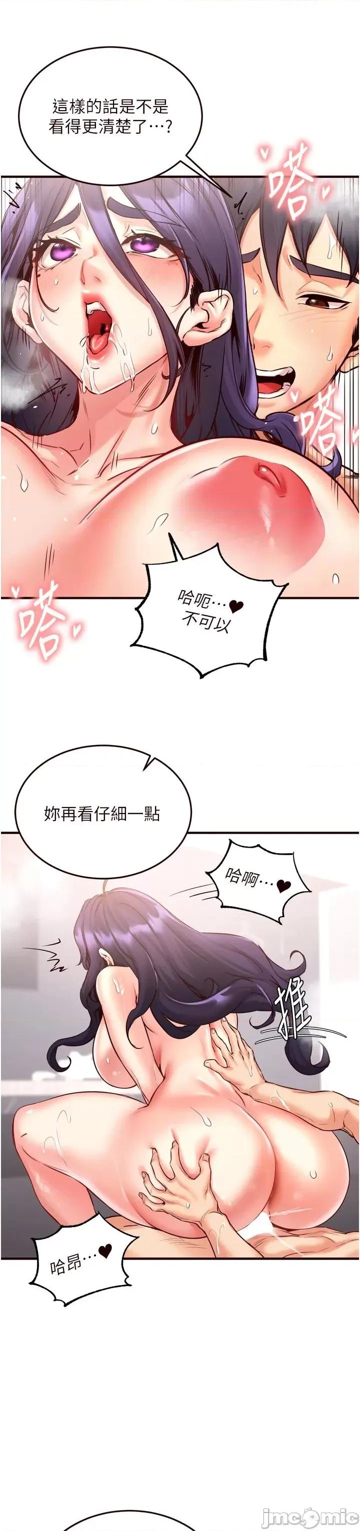 自助餐 熟女自助餐_18 第12页