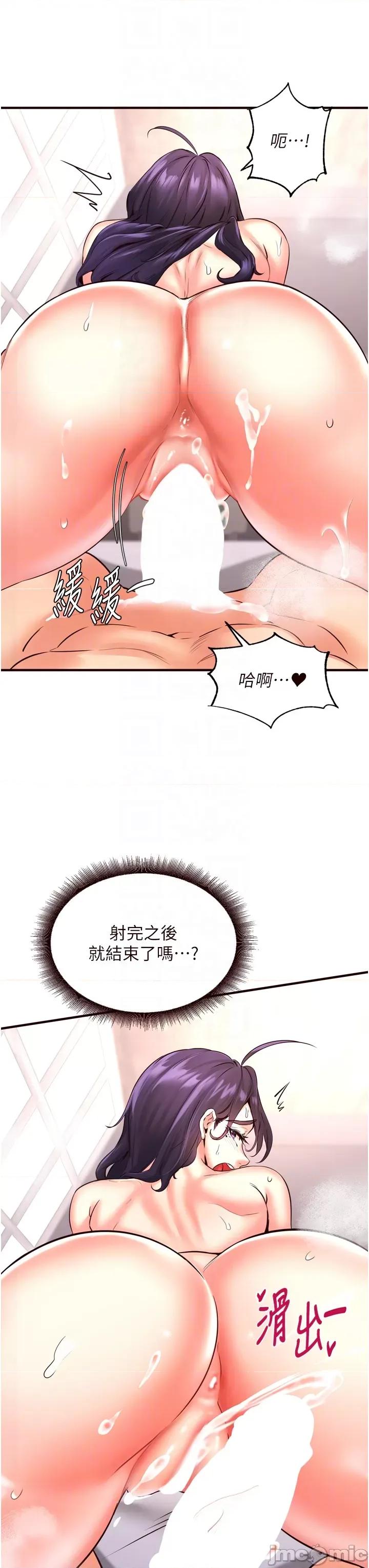自助餐 熟女自助餐_18 第26页