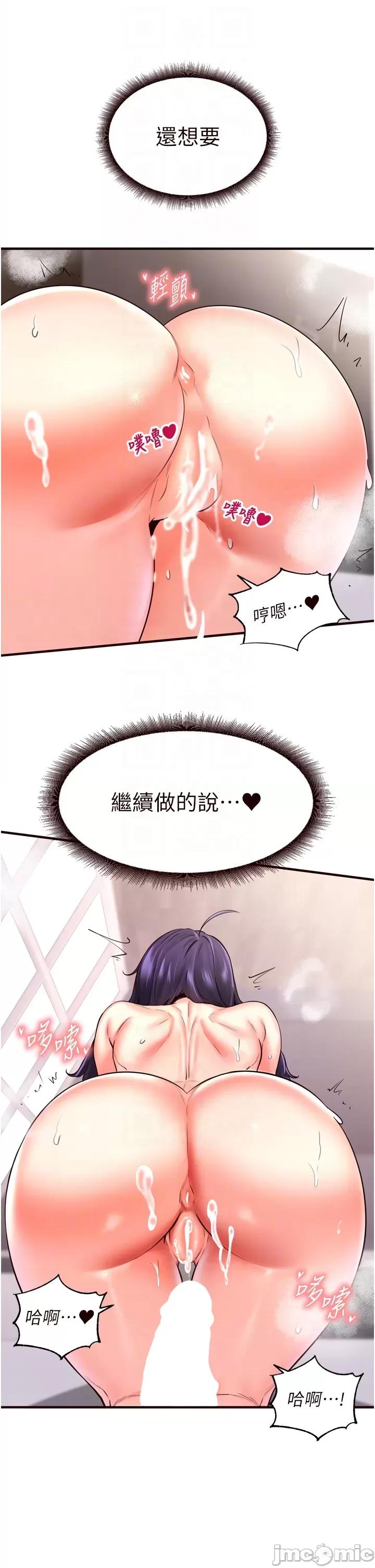 自助餐 熟女自助餐_18 第28页