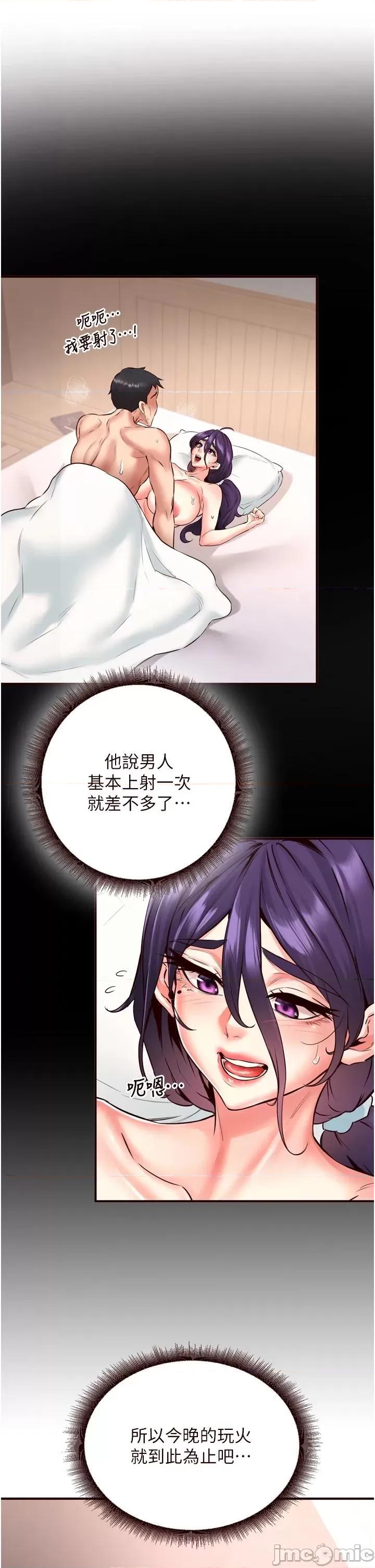 自助餐 熟女自助餐_18 第29页