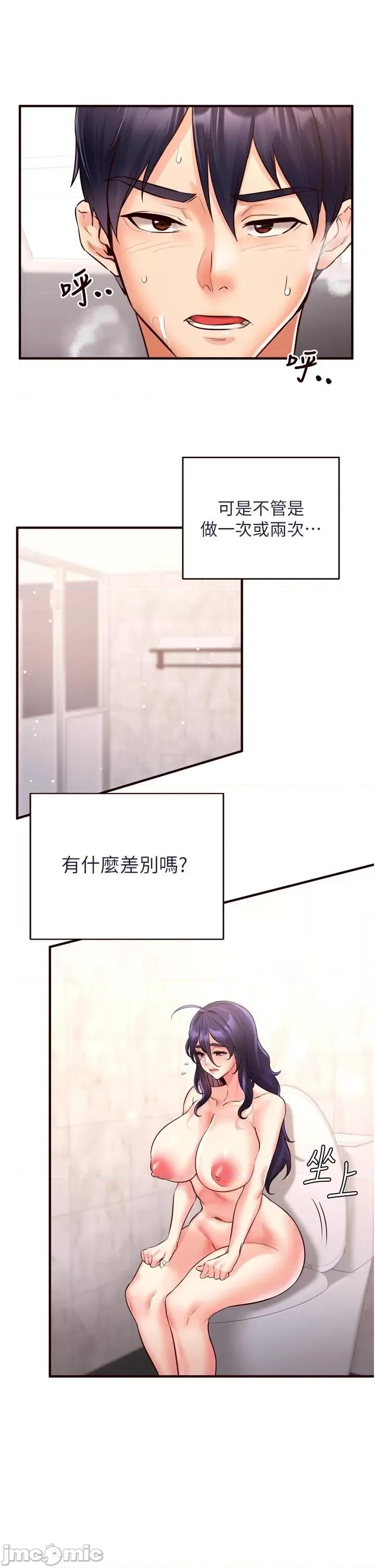 自助餐 熟女自助餐_18 第31页
