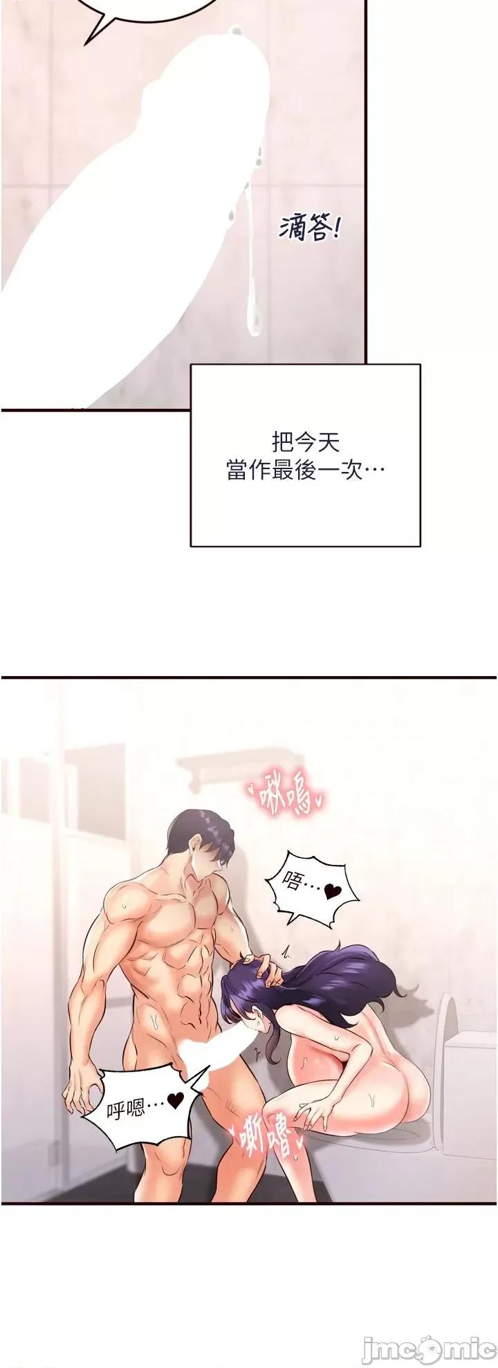 自助餐 熟女自助餐_18 第33页