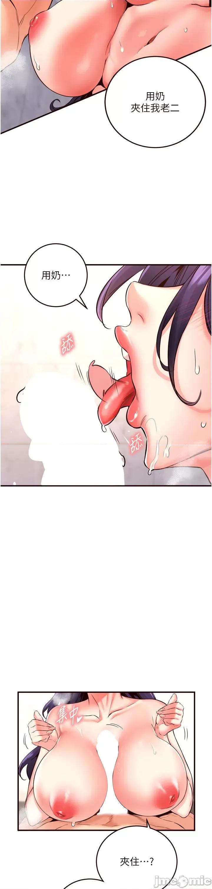 自助餐 熟女自助餐_18 第35页